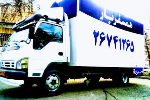 باربری پاسداران