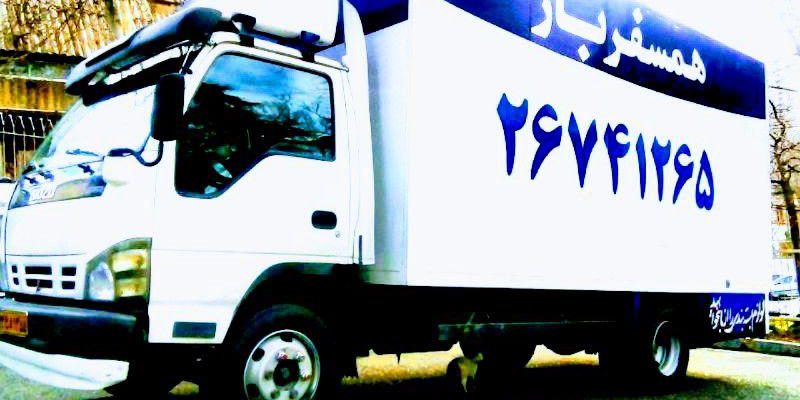 باربری پاسداران