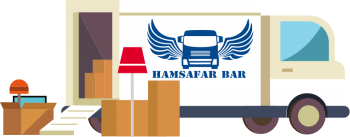 چرا باربری و اتوبار همسفر بار