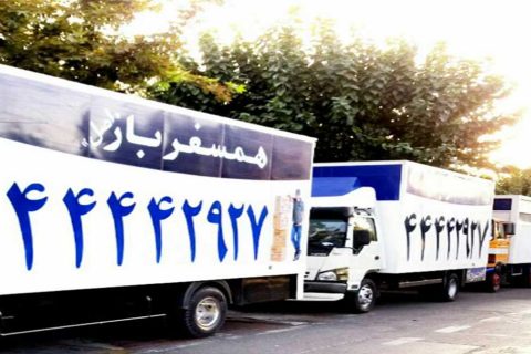 باربری تهرانپارس