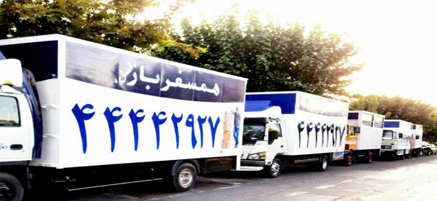 باربری تهرانپارس