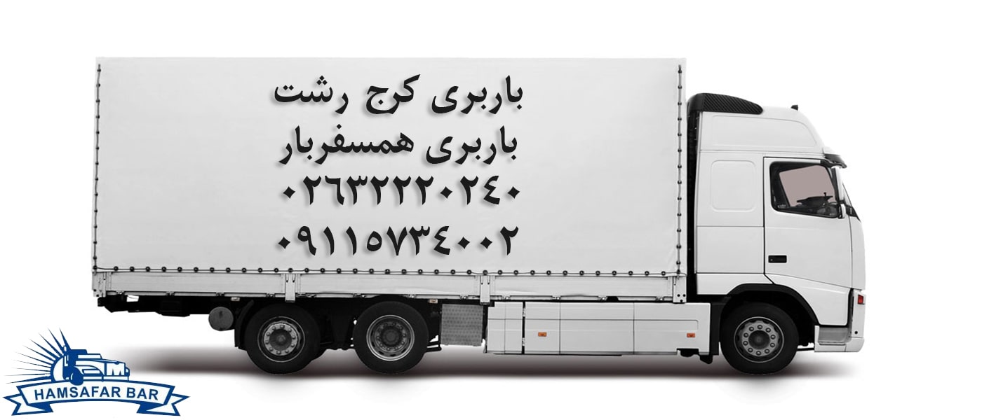 بسته بندی اثاثیه منزل