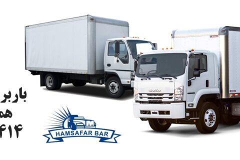 باربری صادقیه