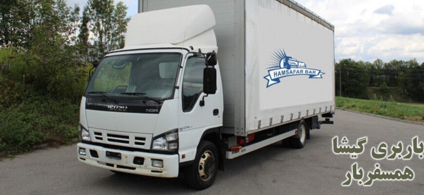 باربری گیشا